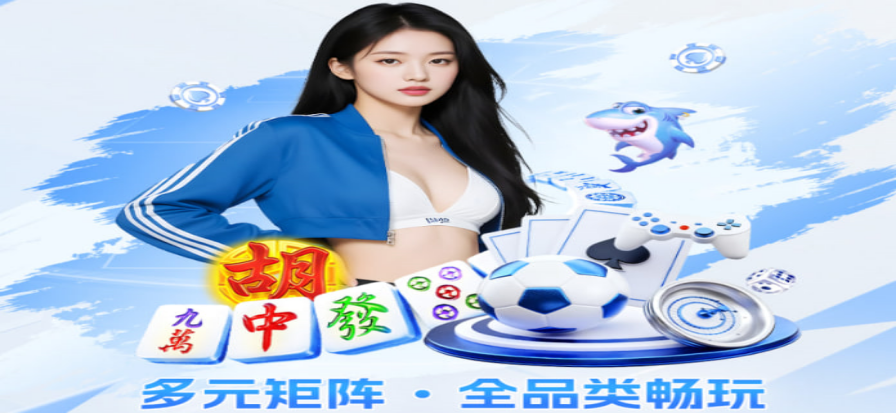 体育直播现场氛围